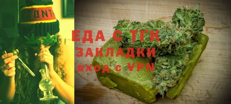 Cannafood марихуана  сайты даркнета формула  Аркадак 