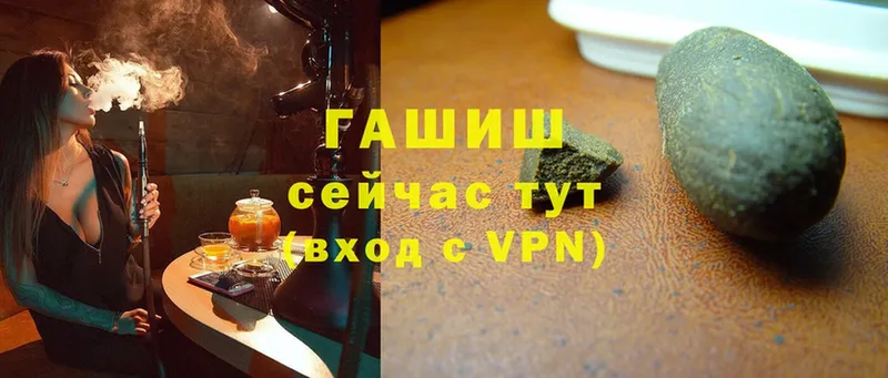 Гашиш Cannabis  Аркадак 