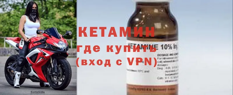 купить  сайты  Аркадак  КЕТАМИН ketamine 