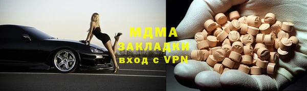 мдма Белоозёрский