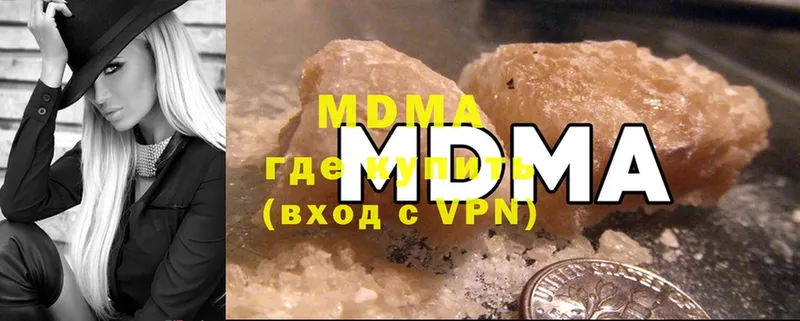 где можно купить   Аркадак  MDMA Molly 