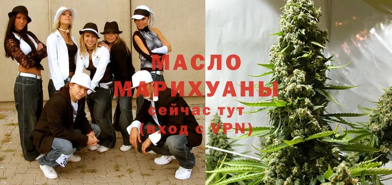 купить   Аркадак  Дистиллят ТГК THC oil 